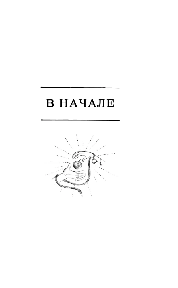 Labie zīme